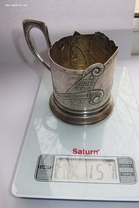 Подстаканник.Богатырь.Витязь на коне. 875 проба серебро.СССР