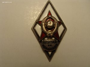 Ак. зн.им. Можайского