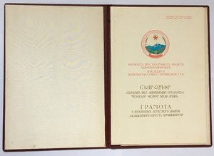 Знаки Почетный Работник Госбезопасности,60 лет ВЧК КГБ ....