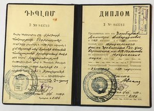 Знаки Почетный Работник Госбезопасности,60 лет ВЧК КГБ ....