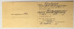 Знаки Почетный Работник Госбезопасности,60 лет ВЧК КГБ ....