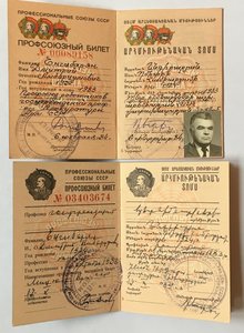 Знаки Почетный Работник Госбезопасности,60 лет ВЧК КГБ ....