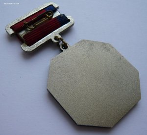 Заслуженный механизатор сельского хозяйства РСФСР