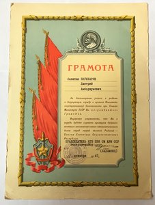 Знаки Почетный Работник Госбезопасности,60 лет ВЧК КГБ ....