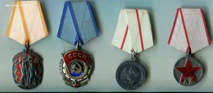 Подборка №3 Ордена и медали