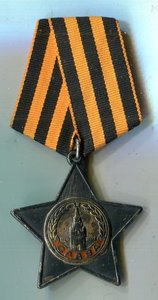 Подборка №3 Ордена и медали