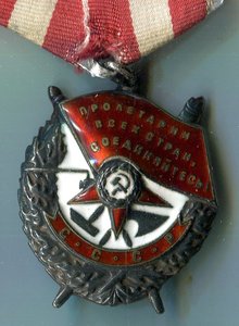 Подборка №3 Ордена и медали