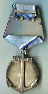 Ушаков 8353