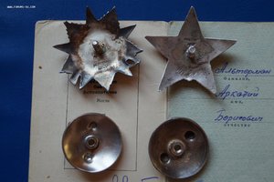 Комплект Красная Звезда, ОВ2 степени на орденской плюс ЗПНГ.