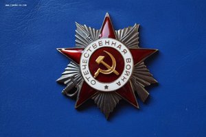 Комплект Красная Звезда, ОВ2 степени на орденской плюс ЗПНГ.