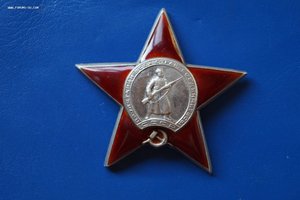 Комплект Красная Звезда, ОВ2 степени на орденской плюс ЗПНГ.