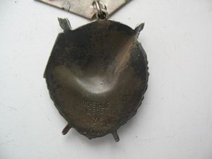 БКЗ №28220 дубликат с документом