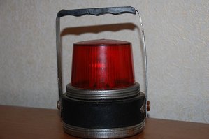 Фонарь универсальный.СССР