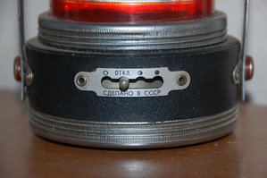 Фонарь универсальный.СССР