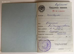 Знаки Почетный Работник Госбезопасности,60 лет ВЧК КГБ ....