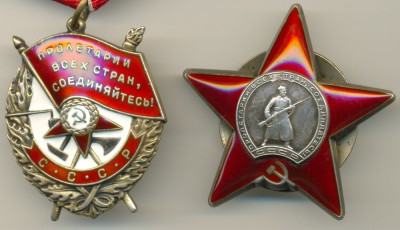 БКЗ 524128, Кр.Звезда+док.