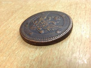 Пять копеек 1802 года ЕМ