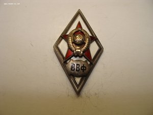 Ак. зн. ВВФ