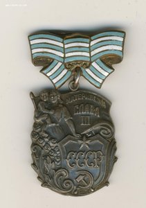 МС-3 стп контррельефная