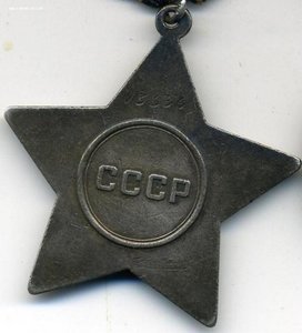 Боевая слава 2 степени № 13466