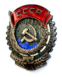 ТКЗ МОНДВОР 3327