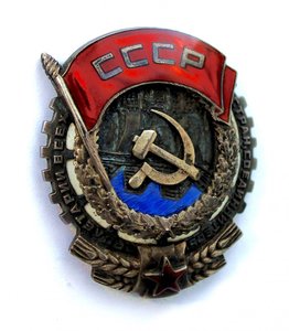 ТКЗ МОНДВОР 3327