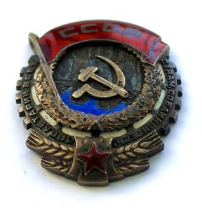 ТКЗ МОНДВОР 3327
