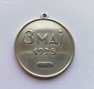 Польша Медаль 3 мая 1925