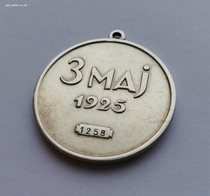 Польша Медаль 3 мая 1925