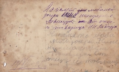 РКМ. Милиционер. Униформа. Знак. 12 декабря 1925 года.