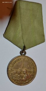 Ленинград