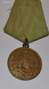 Ленинград