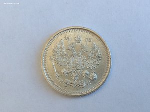 Клад! 10-15-20 копеек 1914-1917