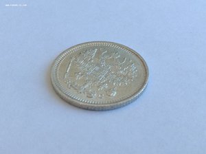 Клад! 10-15-20 копеек 1914-1917