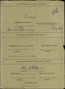 Копплект за Кавказ.(БЗ-129073 и Отвага-1902647+ Кавказ)