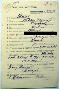 Копплект за Кавказ.(БЗ-129073 и Отвага-1902647+ Кавказ)