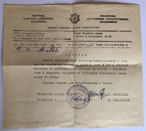 Знаки Почетный Работник Госбезопасности,60 лет ВЧК КГБ ....