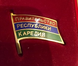 Правительство Республики Карелия