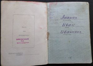 КЗ,ОВ-2,ОВ-2,БЗ,БЗ,м.Парт-1  +  м.Парт-1  (семейная пара)