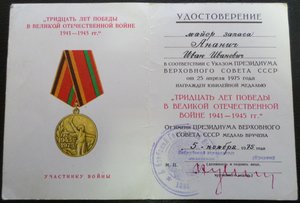 КЗ,ОВ-2,ОВ-2,БЗ,БЗ,м.Парт-1  +  м.Парт-1  (семейная пара)