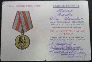 КЗ,ОВ-2,ОВ-2,БЗ,БЗ,м.Парт-1  +  м.Парт-1  (семейная пара)