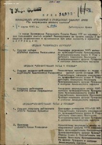 КЗ,ОВ-2,ОВ-2,БЗ,БЗ,м.Парт-1  +  м.Парт-1  (семейная пара)