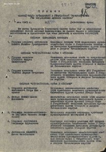 КЗ,ОВ-2,ОВ-2,БЗ,БЗ,м.Парт-1  +  м.Парт-1  (семейная пара)