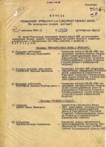 КЗ,ОВ-2,ОВ-2,БЗ,БЗ,м.Парт-1  +  м.Парт-1  (семейная пара)