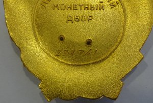 ОЛ штихель