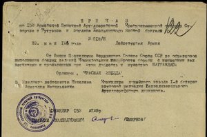 КЗ, КЗ, ОВ2, ОВ2 на КВ звуковой разведки