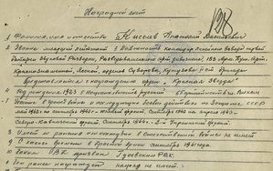 КЗ, КЗ, ОВ2, ОВ2 на КВ звуковой разведки