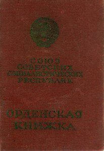 КЗ, КЗ, ОВ2, ОВ2 на КВ звуковой разведки