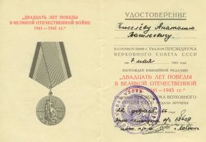 КЗ, КЗ, ОВ2, ОВ2 на КВ звуковой разведки