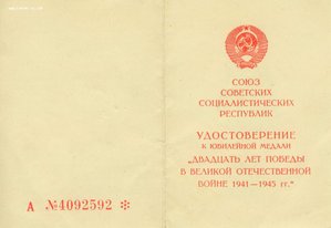 КЗ, КЗ, ОВ2, ОВ2 на КВ звуковой разведки